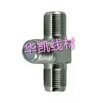 Low-cost promotion cable TV F-head connector F-head three-way F-KKK three-way video one-to-two connector hot sale