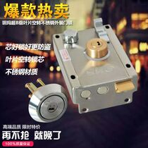 Yuema super B-class lock core blade idling lock External door anti-theft lock Wooden door iron door lock Yuema 750C-6498
