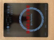 Original brand new Jiuyang induction cooker accessories SC821 touch microcrystalline plate panel porcelain plate stove glass plate