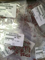 Original Panasonic CBB film capacitor 333J63V 50V 333J pin 5MM 33NF 1000 only 60 yuan