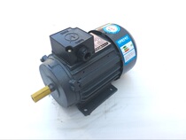 yu hua YS series 0 55 0 37 0 75 2 2 3 kW 1440 to the three-phase asynchronous motor 380V volts