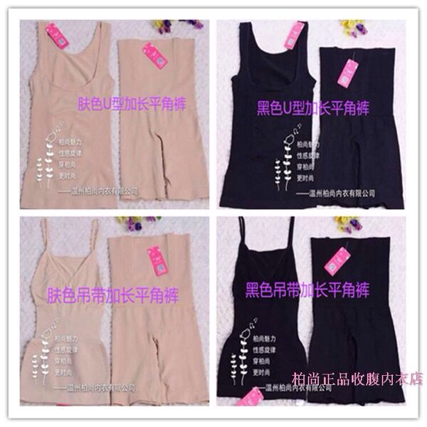 Corset amincissant NEWSET1 - Ref 695470 Image 16