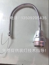 Tongfa Sanhe Yumir laser welding machine Accessories lighting spotlight lamp holder can bend in any direction