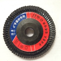 Thickened Shutter Sheet 100 Type Corner Mill Polished Sheet Polished Wheel Plane Abrasive Cloth Wheel Polished Sheet Venetian Wheel