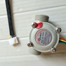Rongshida Jiaxue Yodi gas water heater water flow sensor JR-168 (four-wire five-Jack)