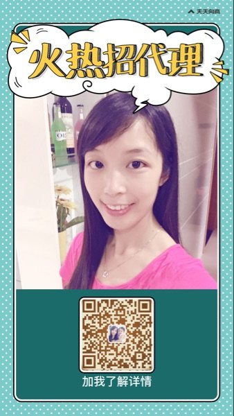 Corset amincissant - Ref 701591 Image 18