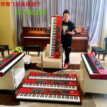 Nord Stage 2 EX 88 Keyboard plays synthetic steel concert Royal Keyboard