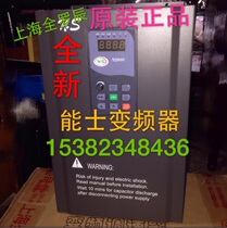 Nengshi inverter NS2000-0110G43A 380V5 5KW 7 5KW 11KW 15KW 18 5KW