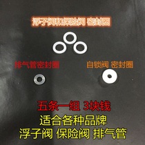 Hilford Jinxi triangle brand Ilke pressure cooker accessories Safety valve Float valve Exhaust pipe small seal ring