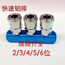 Multi-pipe C-type quick connector SML-2SMT-3SMM-4SMX5 Two-way three-way four-way five-way special price