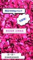 New special price natural dried rose petal soaking bath soaking foot petal milk bubble bath foot bath 1000 grams
