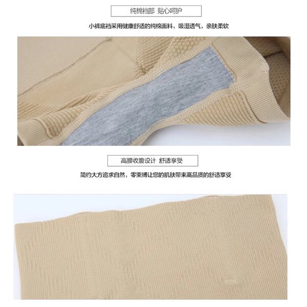 Corset amincissant - Ref 692493 Image 9