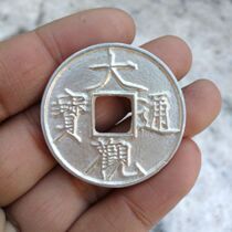 (Old silver fine-cast sterling silver grand view Tongbao fold ten)Sterling silver grand view when ten thin gold body grand view fold ten