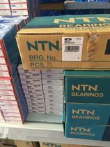 NTN ball bearing 7202CDB GNP5 size 15*35*11 Genuine 