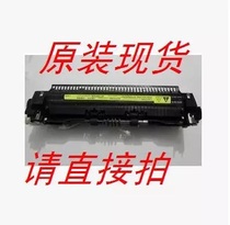 Original HP1022 heating component HP3050 heating component HP3055 fixing component HP1319 component