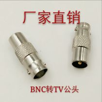 Factory direct copper BNC female to TV male adapter Q9 RF male audio and video adapter for sale