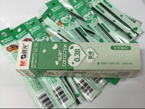 Green neutral refill 20 per box 0 38mm gel pen universal core green 2 1 yuan