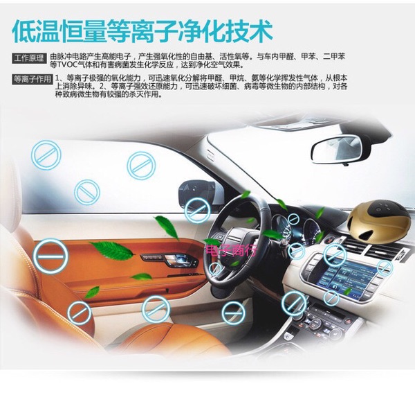 Humidificateurs USB - Ref 442935 Image 16
