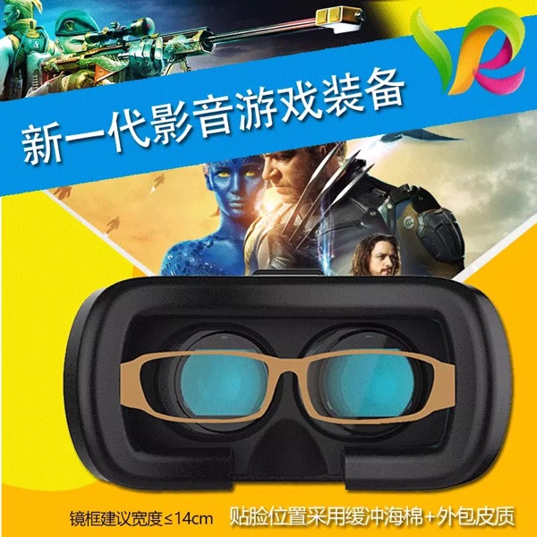 Lunettes 3D - Ref 1243812 Image 12