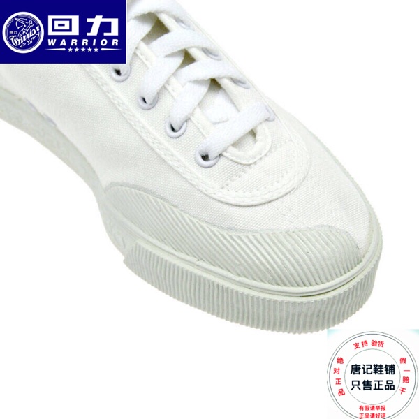 Chaussures de Badminton uniGenre WARRIOR WR-1 - Ref 841971 Image 12