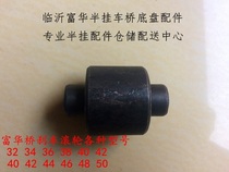 Semi-trailer accessories Fuwa bridge fuwa brake roller fixed wheel shoe positioning Xiao Fuhua bridge roller