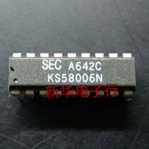 KS58006N Price consultation Professional matching