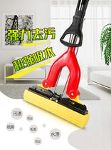 Folding rubber cotton mop household mop cloth absorbent sponge floor mop folding hand-free hand wash sponge absorbent mop
