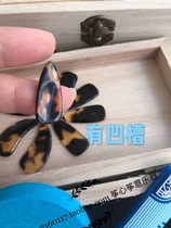  Guzheng nail five-piece set(nail tape scissors keychain storage wooden box)groove nails