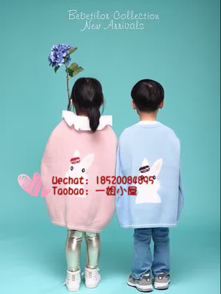 Cape pour fille - Ref 2157427 Image 7