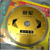 Professional-grade stone factory cutting sheet Huanggang rock marble hemp stone corrugated sheet 186 156 Xinjun stone Nemesis