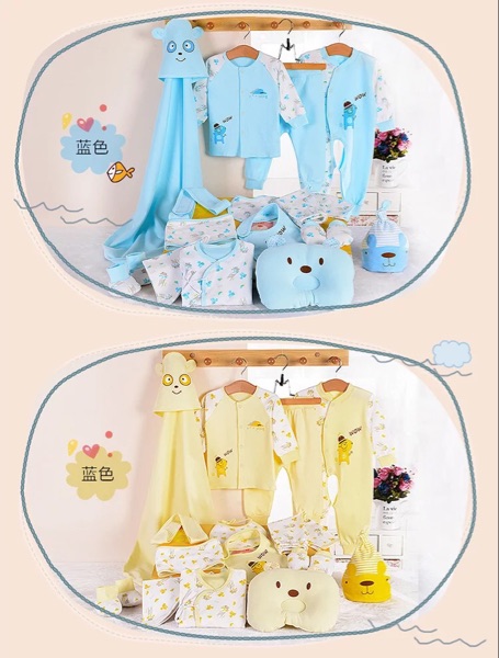 Coffret cadeau pour bébé - Ref 1955578 Image 9