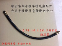 Semi-trailer air pipe Fuhua Bridge brake sub-cylinder brake pipe semi-trailer Fuhua Bridge accessories