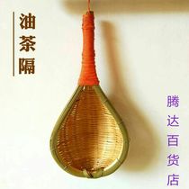 Gongcheng Camellia special tool Camellia pot Matching Camellia oil filter Handmade bamboo woven bamboo filter