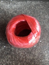  Nylon rope packing belt Packing belt Each packaging strapping rope 2 5 pairs each