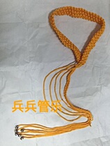 Bingbing wind music troupe band honor guard clothing accessories music belt security ribbon lanyard ribbon shoulder strap