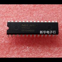 D7004C UPD7004C brand new original price consultation professional with single