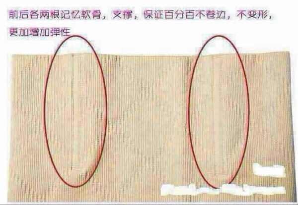 Corset amincissant - Ref 691336 Image 9