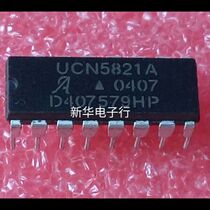 UCN5831A UCN5821 brand new original price consultation professional with single