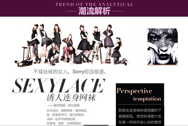 Sous-vêtement minceur - Ref 698941 Image 5