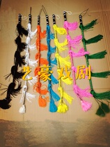 Drama supplies Horse whip Drama horse whip Opera supplies Horse whip Rattan Beijing Opera special props horse whip wholesale