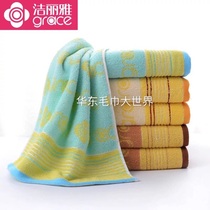 Buy ten pieces of Jielia towel 100% cotton feel soft and strong absorbent number 8692 third class group purchase