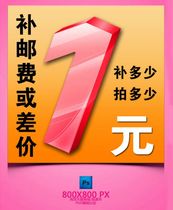Hebei Dongteng Machinery Transmission Parts Factory Postage to make up the difference Special link to make up how much to shoot how much Thank you
