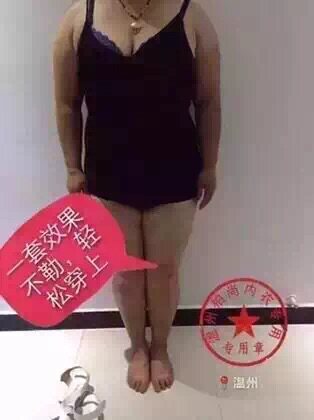 Corset amincissant - Ref 685292 Image 10