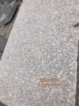 Shanghai surrounding marble Granite Marble 664 fire stone Litchi surface floor countertop