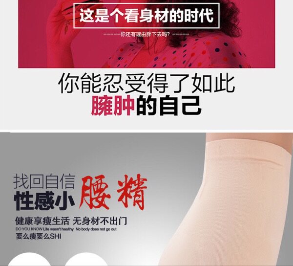 Corset amincissant - Ref 692493 Image 15