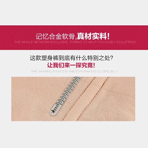 Corset amincissant - Ref 692493 Image 19