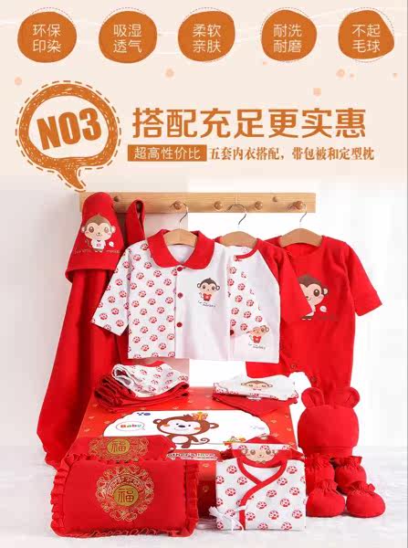 Coffret cadeau pour nouveau-né - Ref 1952433 Image 9