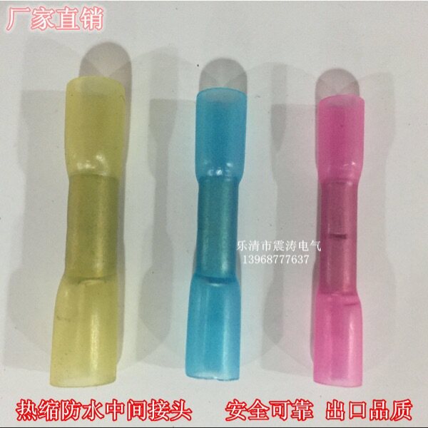 Manufacturer BHT1 25 waterproof heat-shrinkable intermediate connection insulation heat-shrinkable cold-press connection terminal copper wiring nose