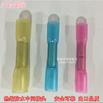 Manufacturer BHT1 25 waterproof heat-shrinkable intermediate connection insulation heat-shrinkable cold-press connection terminal copper wiring nose