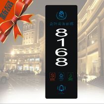 New design hotel Hotel custom door display number personality intelligent electronic doorbell switch do not disturb touch